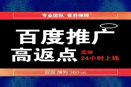 竞价SEM在零售行业的精准营销策略探讨