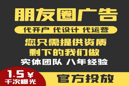 sem百度竞价广告优化技巧及成功案例探讨